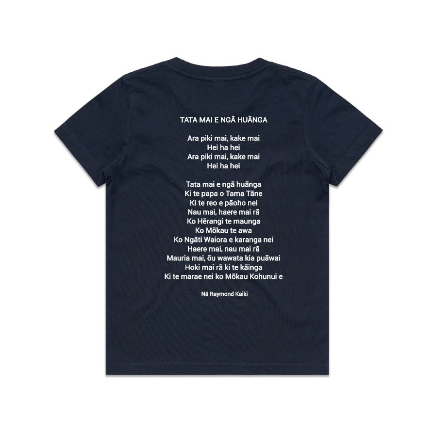 Poutu - Kids Tee | Pre Order - Custom Clothing | T Shirt Printing | Embroidery | Screen Printing | Print Room NZ