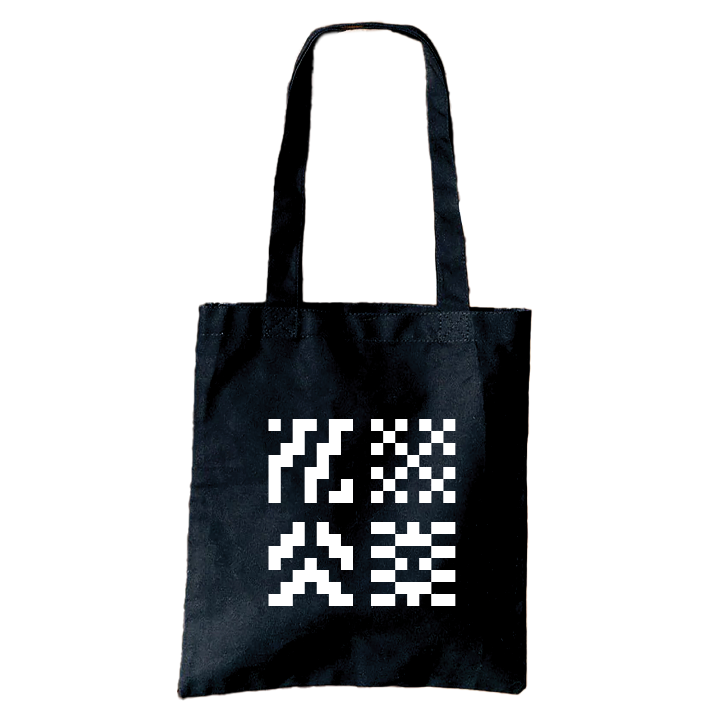 Debrief 2025 |Tote Bag - Pre Order Tote Bag